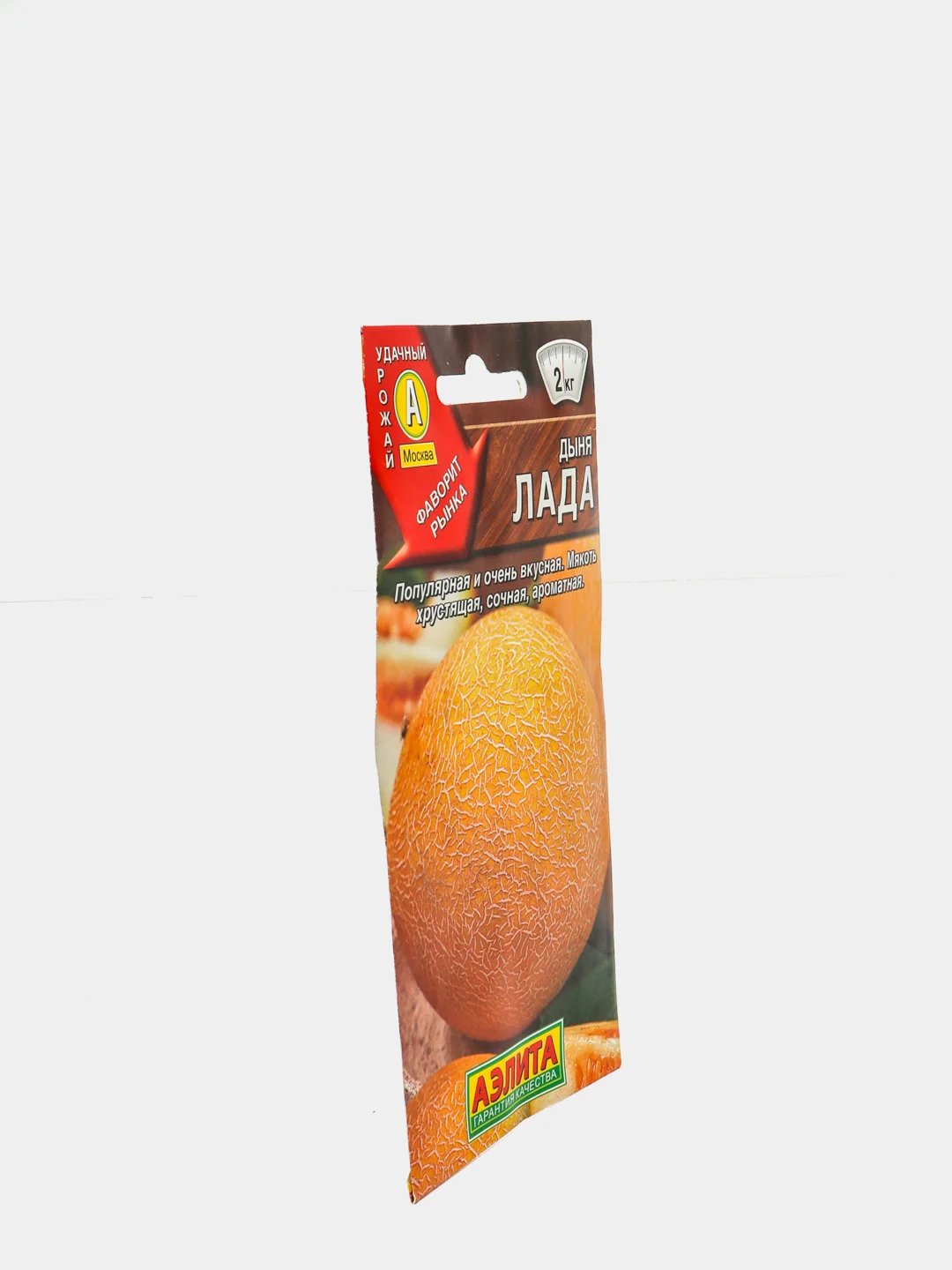 Дыня Лада (семена)