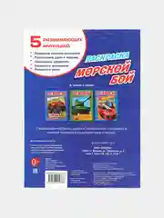 Синий раскраски для мальчиков, А4