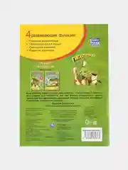 Зеленый раскраски для мальчиков, А4