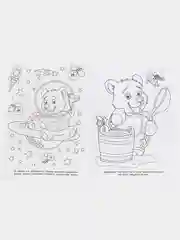 Голубой раскраски для мальчиков, А4