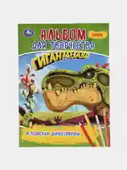 Оливковый раскраски для мальчиков, А4