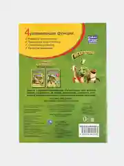 Оливковый раскраски для мальчиков, А4
