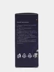 Фиолетовый автопарфюм "GEN-S" ар