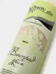 Гель-крем для душа "пенка Виноград-Крим", Chocolatte