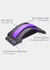Тренажер для спины
