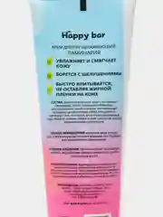 Натуральный увлажняющий Крем для рук Happy bar