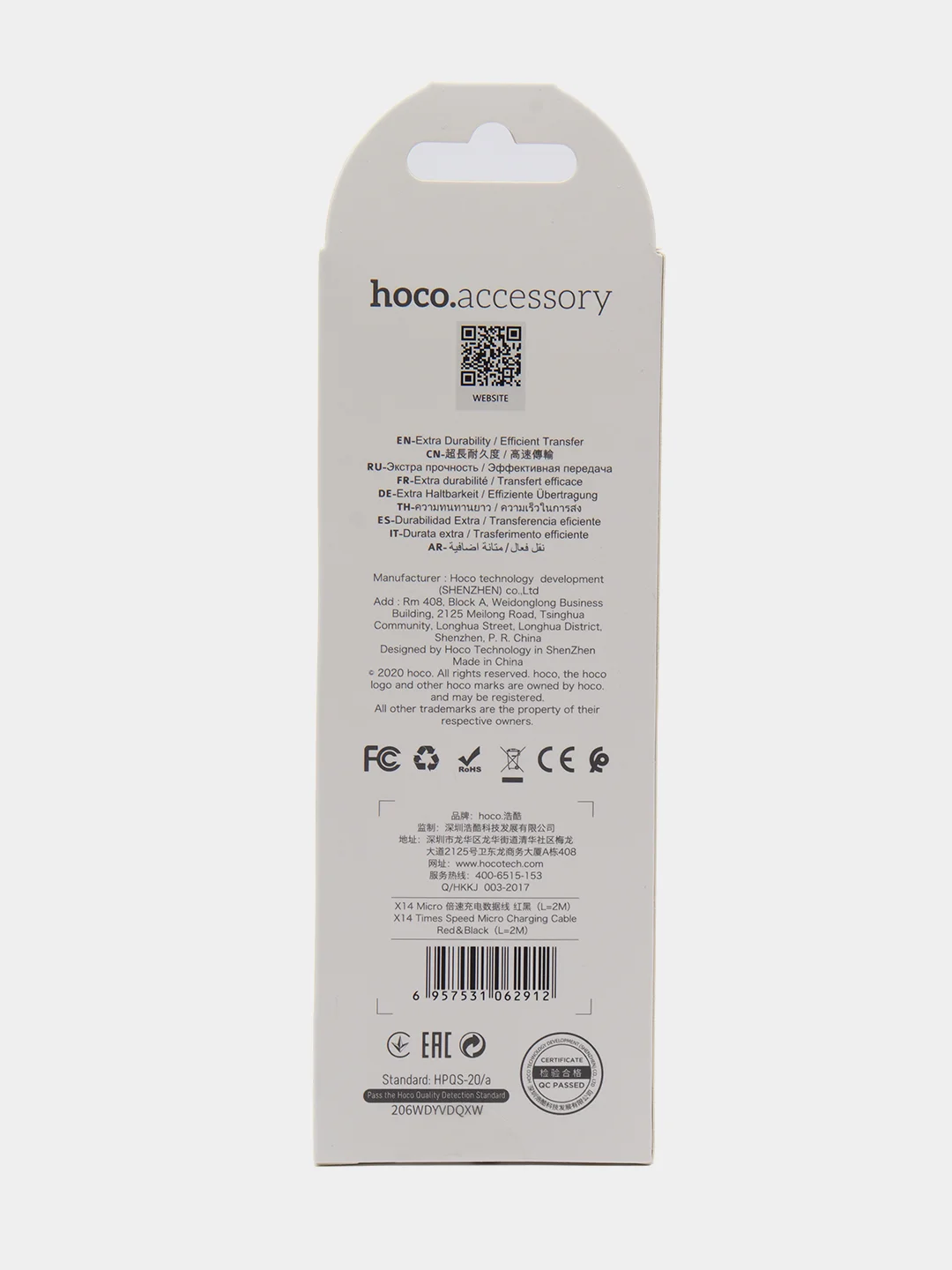 Красный кабель для зарядки micro-USB Hoco X14 (2A), 1 и 2 метра