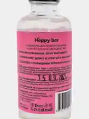 Сыворотка для лица Happy bar, натуральная, увлажняющая