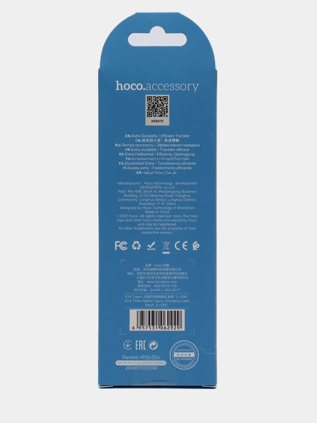 Черный кабель для зарядки Type-C Hoco X14 (3А), 1 и 2 метра