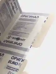 Форссайт Клеевая ловушка, мышеловка от грызунов, от мышей и от крыс.  Польша