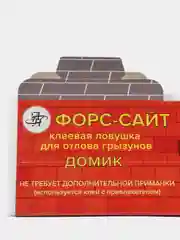 Форссайт Клеевая ловушка, мышеловка от грызунов, от мышей и от крыс.  Польша