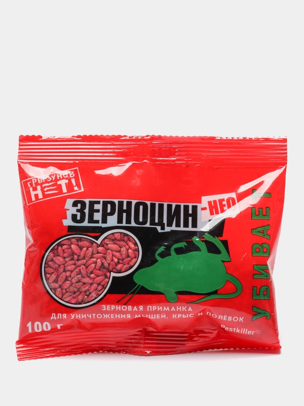Зерноцин НЕО отрава для борьбы с серыми и черными крысами,и мышами, полевками, грызунами
