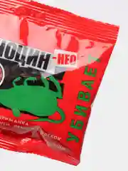 Зерноцин НЕО отрава для борьбы с серыми и черными крысами,и мышами, полевками, грызунами