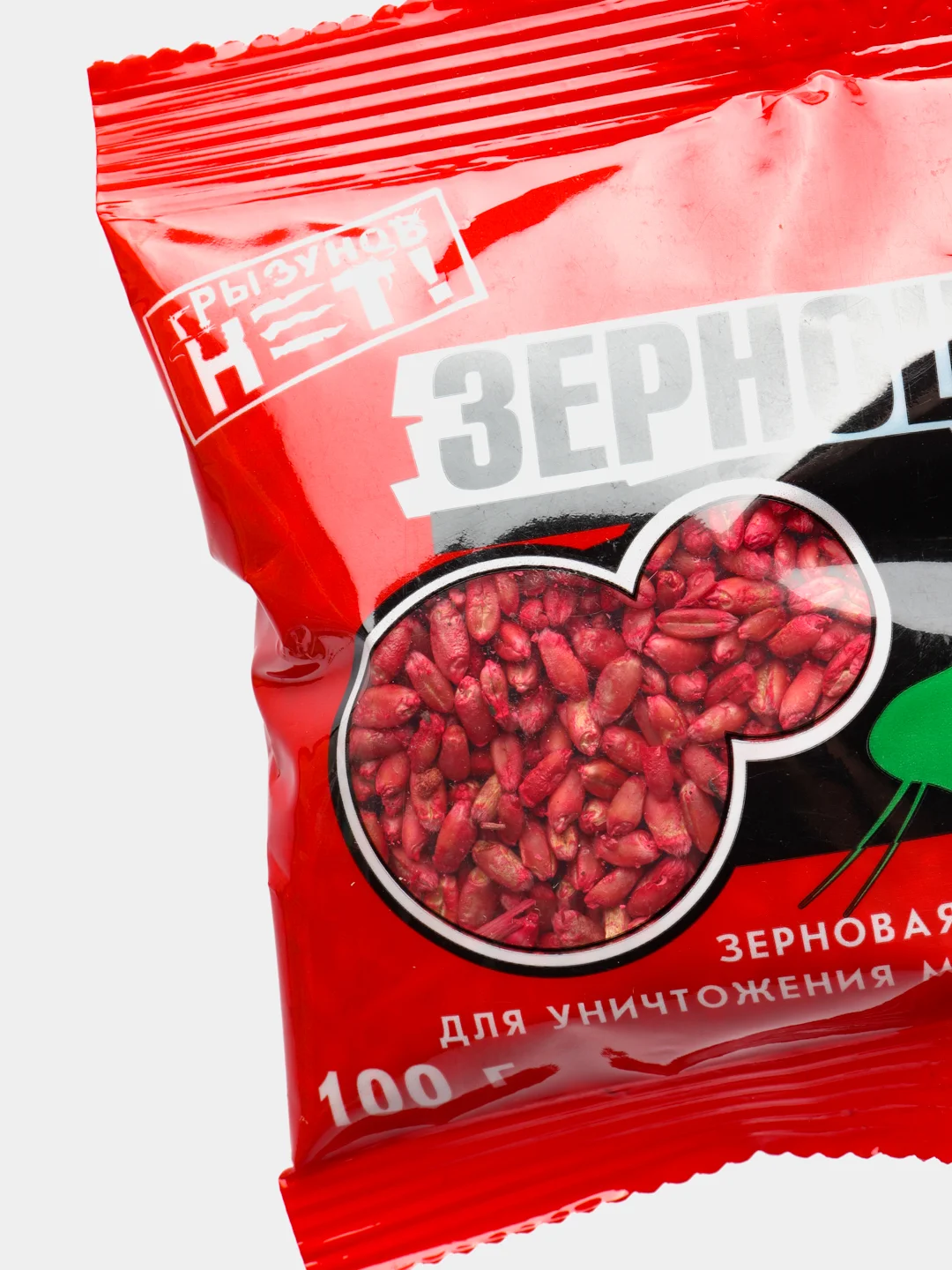 Зерноцин НЕО отрава для борьбы с серыми и черными крысами,и мышами, полевками, грызунами