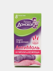 ДОМОВОЙ ПРОШКА Антимоль средство от моли и кожееда, 8 шт