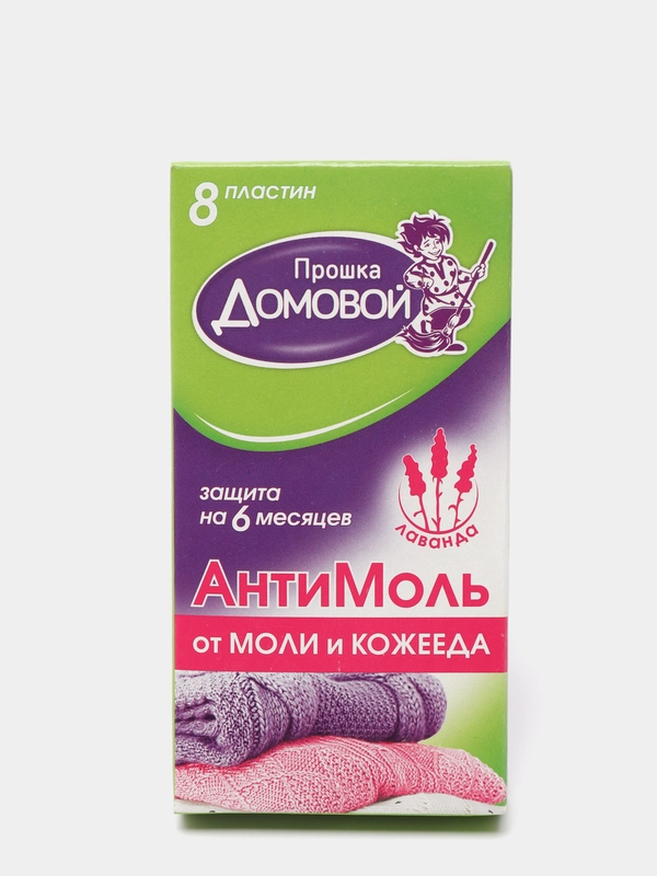 ДОМОВОЙ ПРОШКА Антимоль средство от моли и кожееда, 8 шт