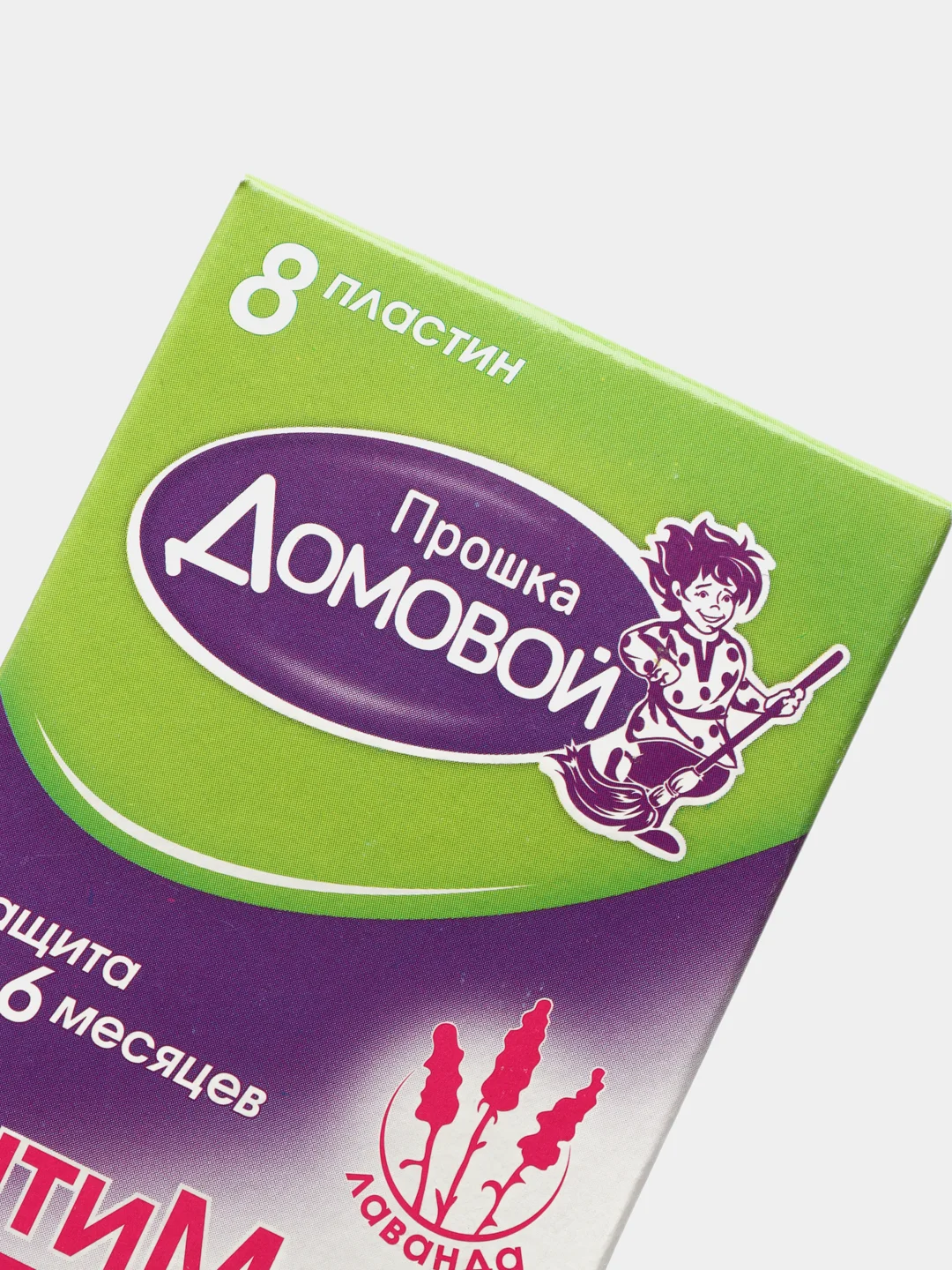 ДОМОВОЙ ПРОШКА Антимоль средство от моли и кожееда, 8 шт