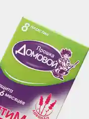 ДОМОВОЙ ПРОШКА Антимоль средство от моли и кожееда, 8 шт