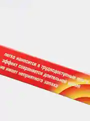 Гель против тараканов и муравьев ФОРССАЙТ, 30 г