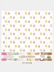 Конфетный бумага для скрапбукинга в наборе, 30x30 см