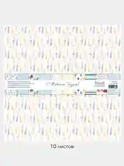 Светло-синий бумага для скрапбукинга в наборе, 30x30 см