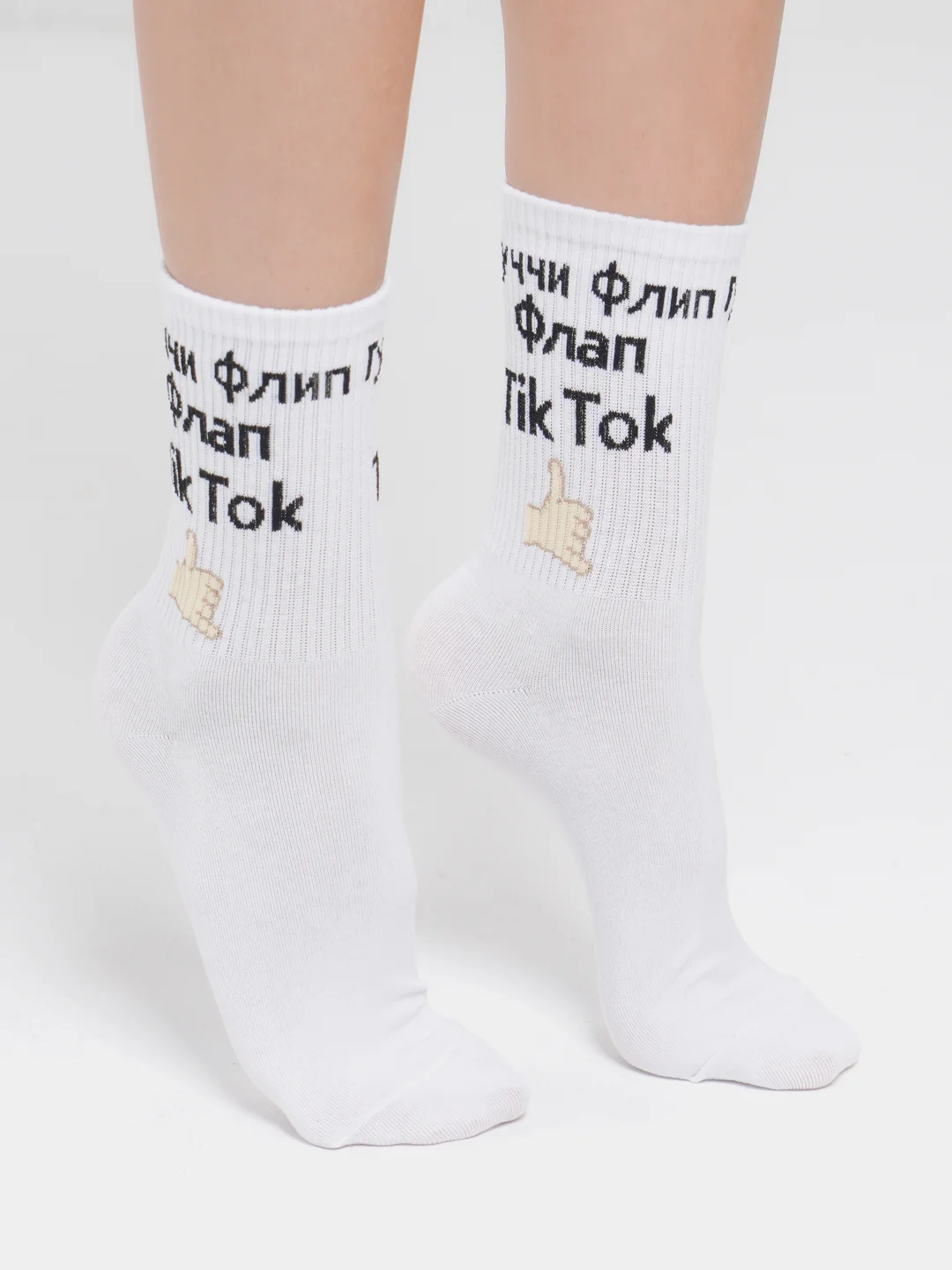 Белый носки с принтом