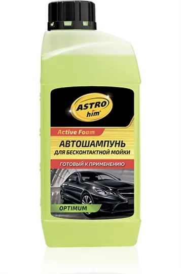 Автошампунь для бесконтактной мойки Astrohim, 1 л, 5 л шампунь