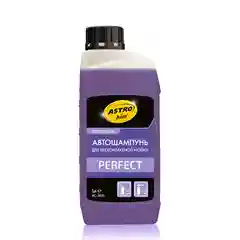 Автошампунь для бесконтактной мойки Astrohim, 1 л, 5 л шампунь