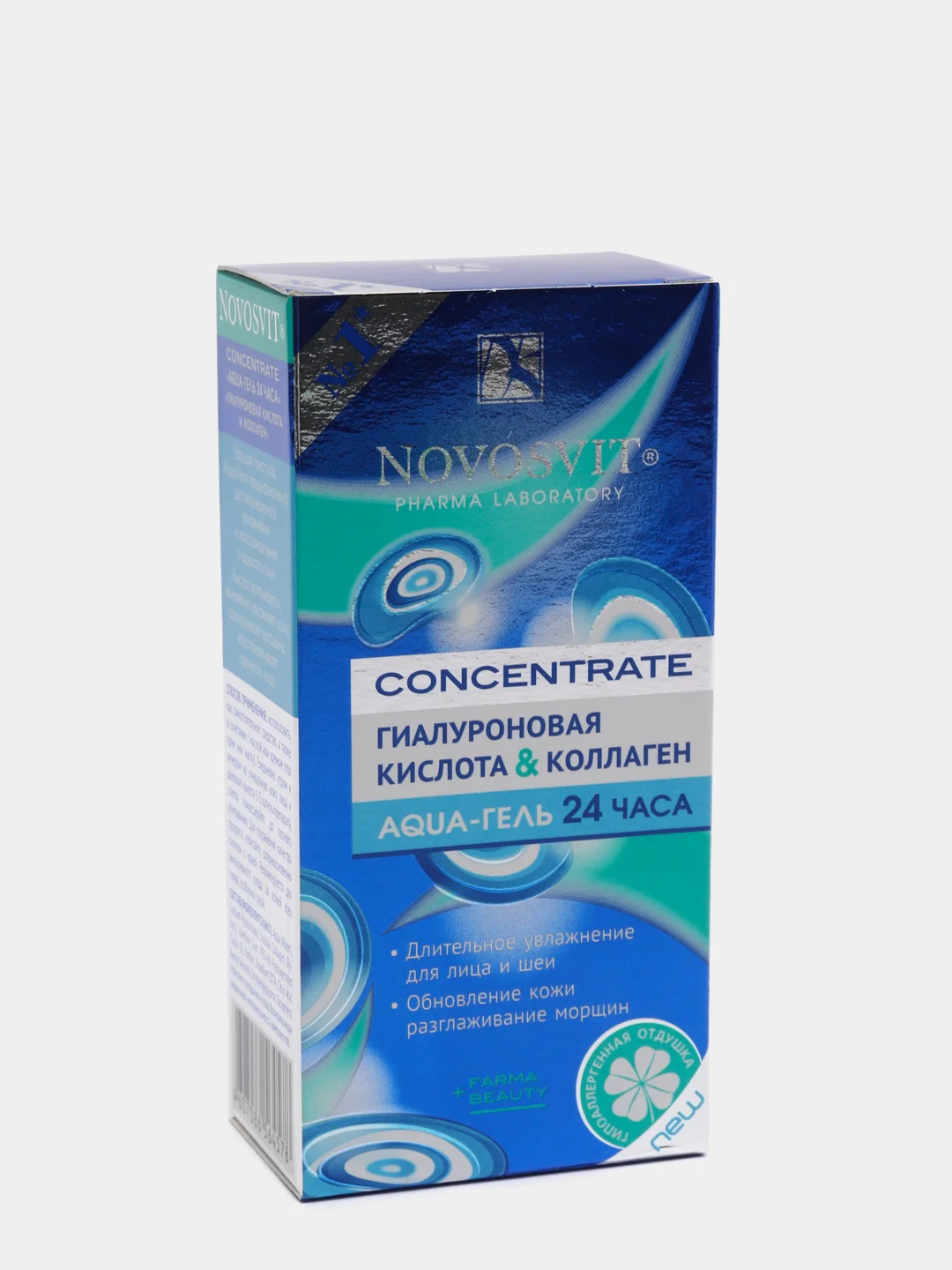 Гиалуроновая кислота "Aqua-гель 24 часа", 25 мл, Novosvit