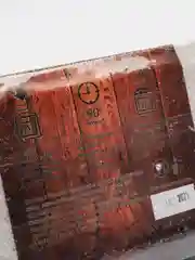 Соляной брикет с алтайскими травами "Еловые шишки", 1,35 кг "Добропаровъ" 3519615