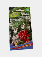 Брусника "Коралл", семена