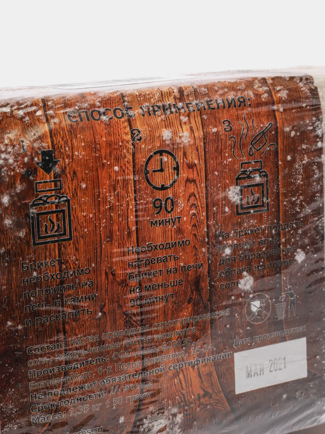 Соляной брикет с листьями эвкалипта, 1,35 кг "Добропаровъ" 3519606