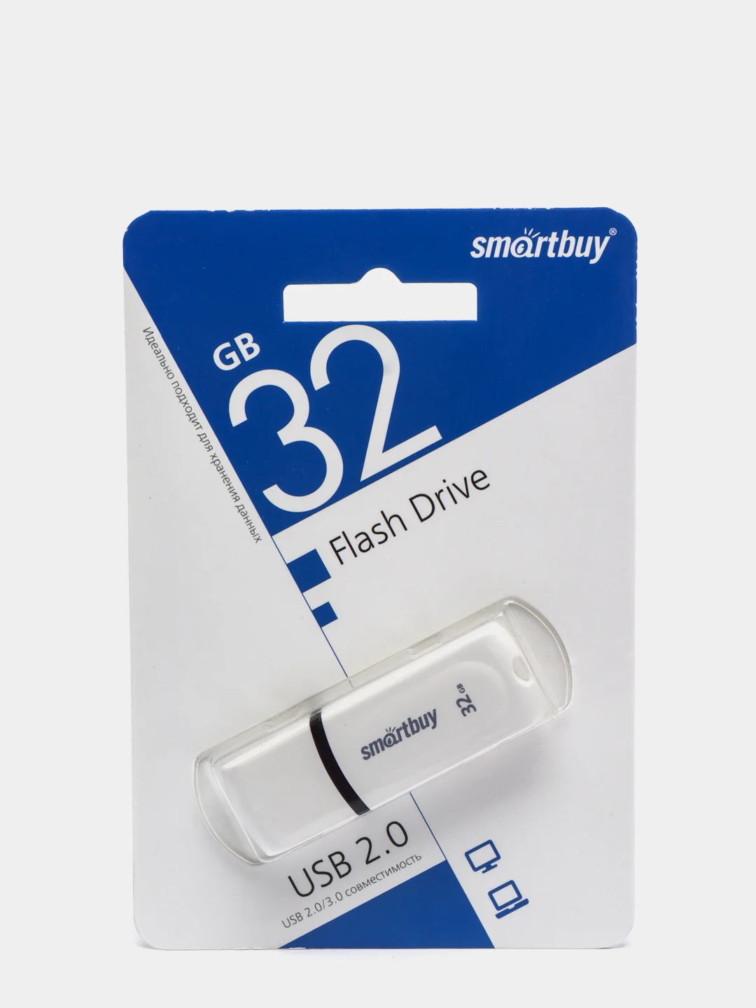 Белый флешка SmartBuy Paean 32GB / 64GB USB flash drive 2.0