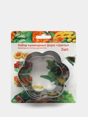 Набор форм "Цветы", 2 шт