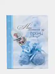 Голубой фотоальбом 72 фото 15х21