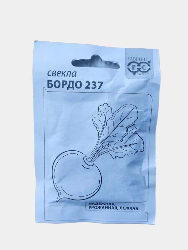 Семена свеклы "Бордо 237", белый пакет, 3 г