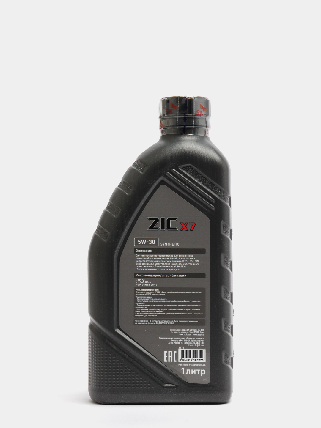 Zic x7 diesel 10w 40. ZIC x3000 10w-30. 132607 X7 Diesel 10w-40 масло моторное ZIC. ZIC x7000 AP 10w-40 20 л. ZIC x7 Diesel 5w30 (6л) 172610.