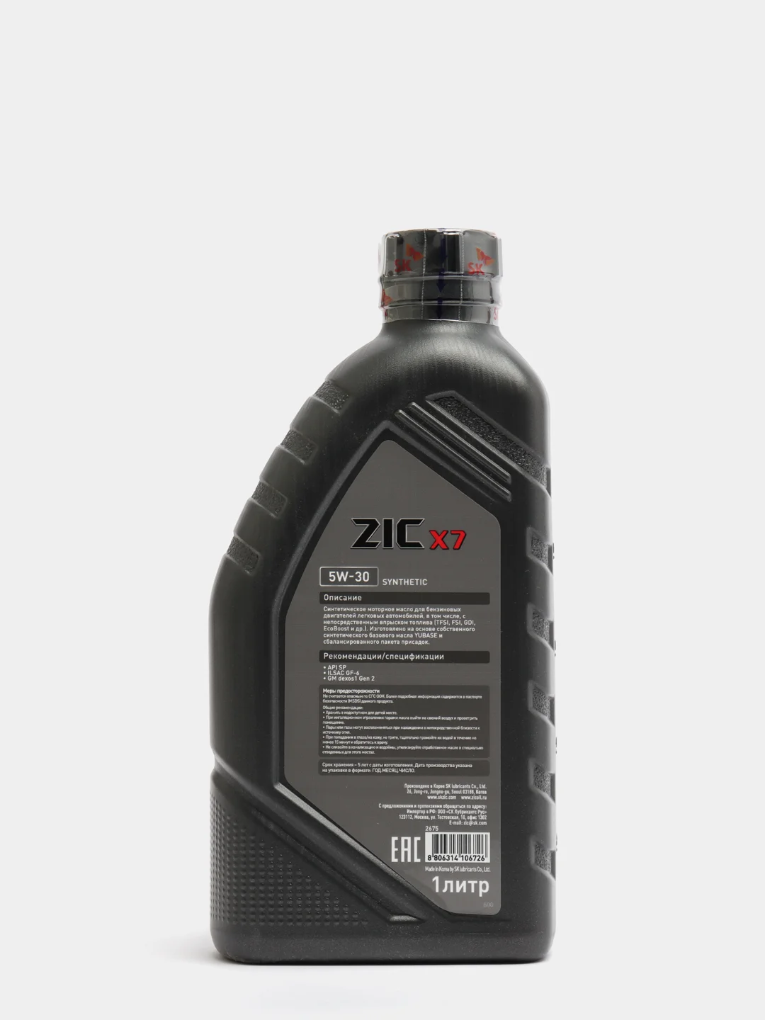 Zic x7 sp. Zic x3000 10w-30. 132607 x7 diesel 10w-40 масло моторное zic. zic x7000 ap 10w-40 20 л. zic x7 diesel 5w30 (6л) 172610.