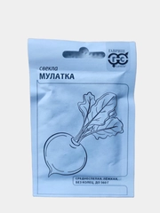 Семена свеклы " Мулатка",  2 г, белый пакет