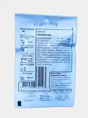 Семена свеклы " Мулатка",  2 г, белый пакет