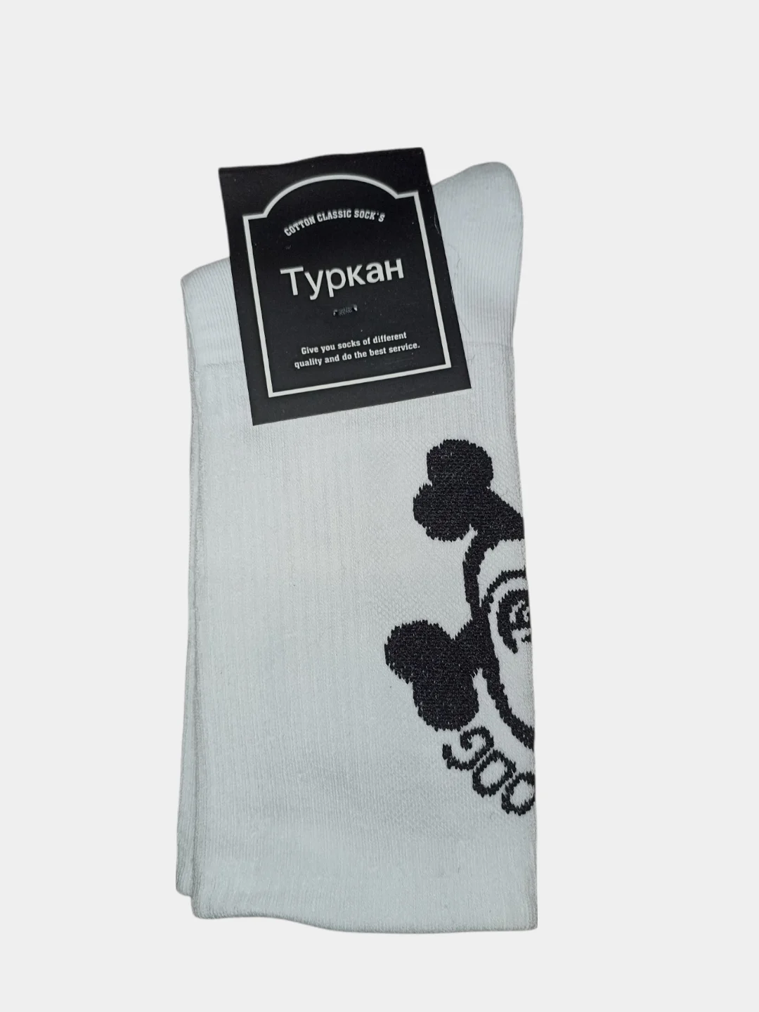 Белый носки мужские "Туркан", с принтом