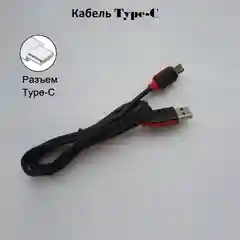 USB Кабель (провод) быстрой зарядки Android/iPhone  1м Micro/Type-C/Lightning