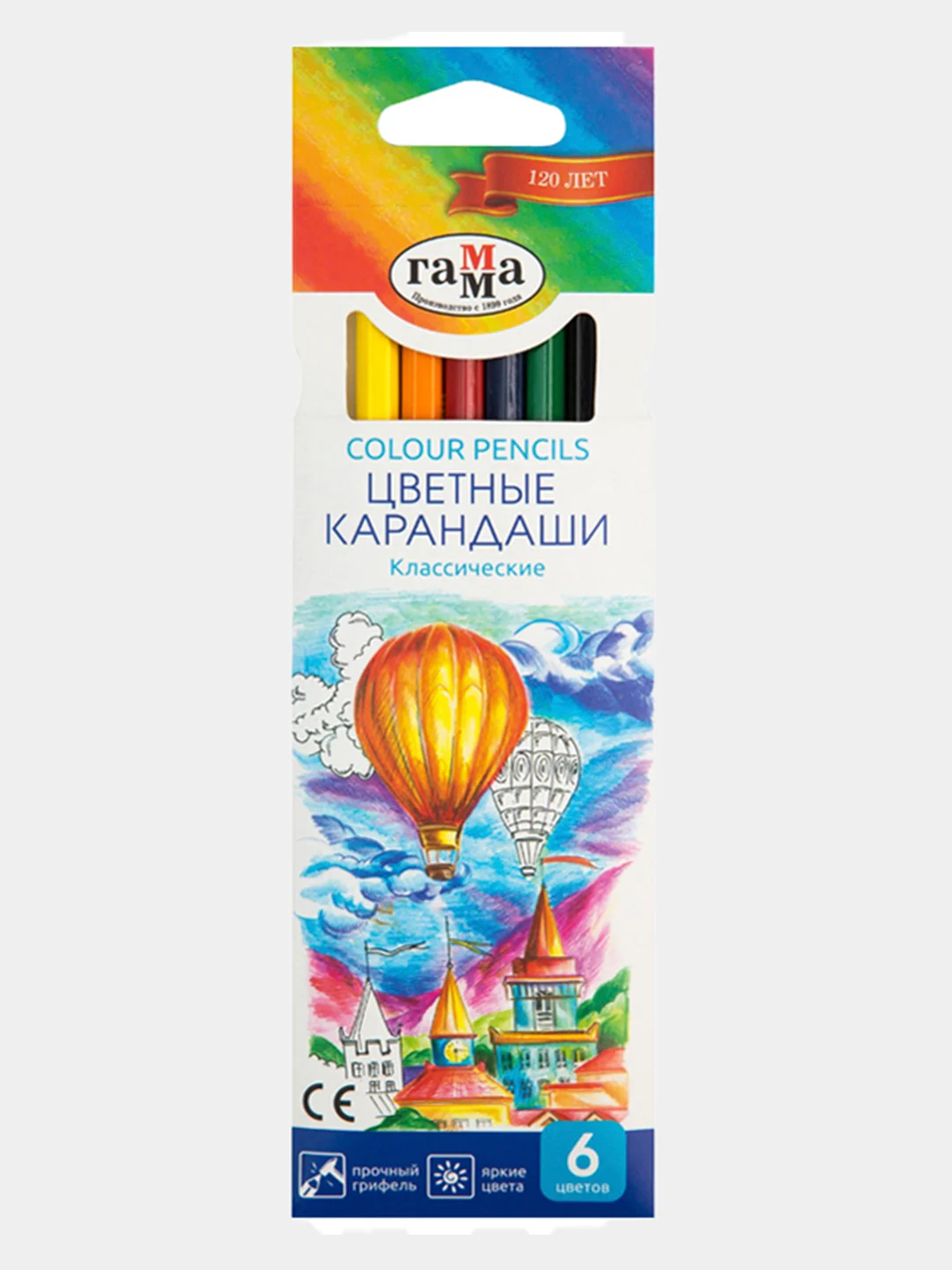 Карандаши цветные Гамма "Классические"