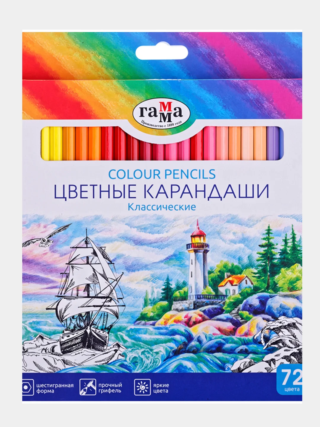 Карандаши цветные Гамма "Классические"