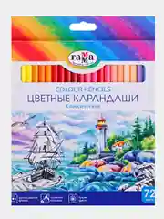 Карандаши цветные Гамма "Классические"