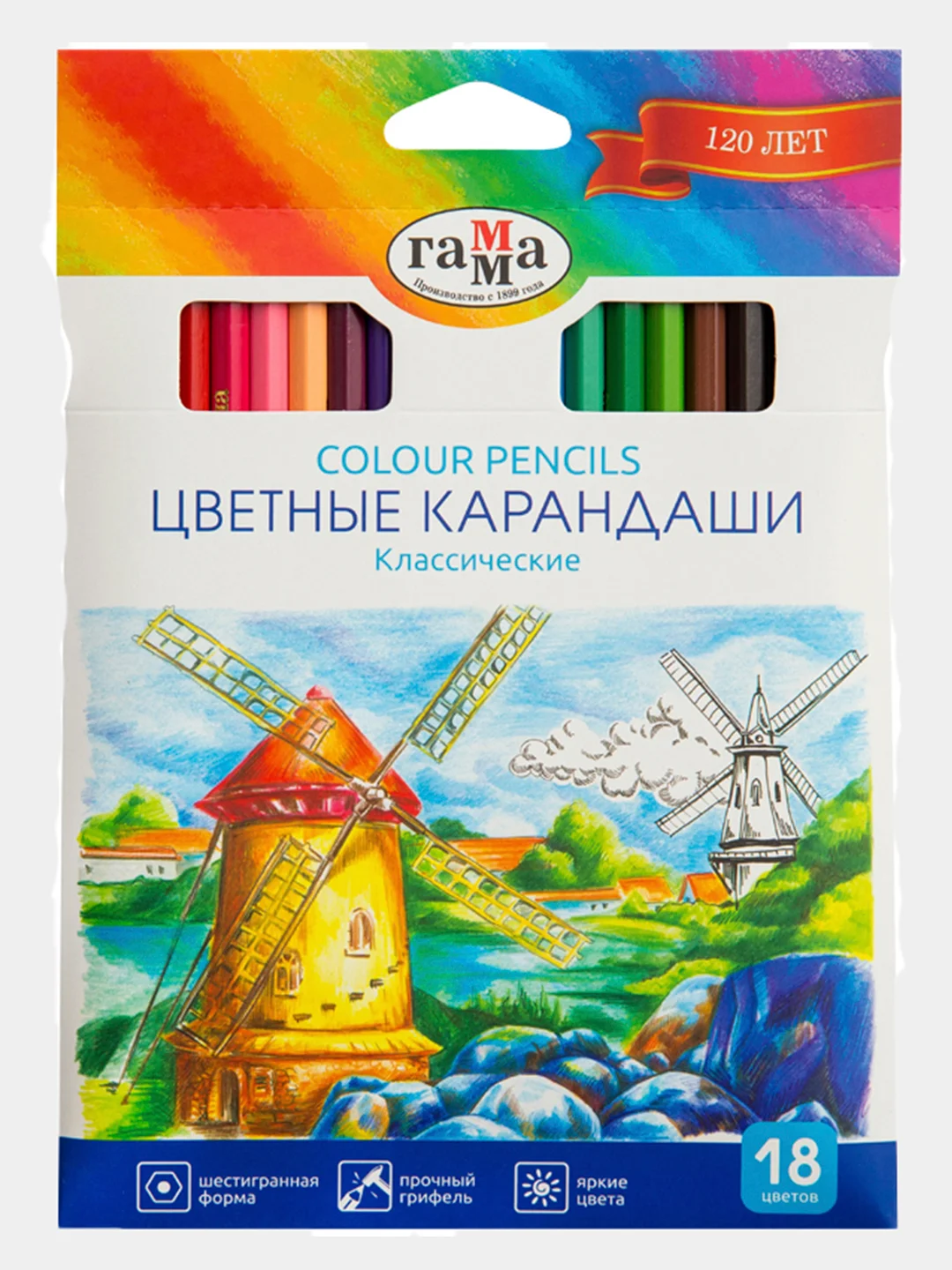 Карандаши цветные Гамма "Классические"
