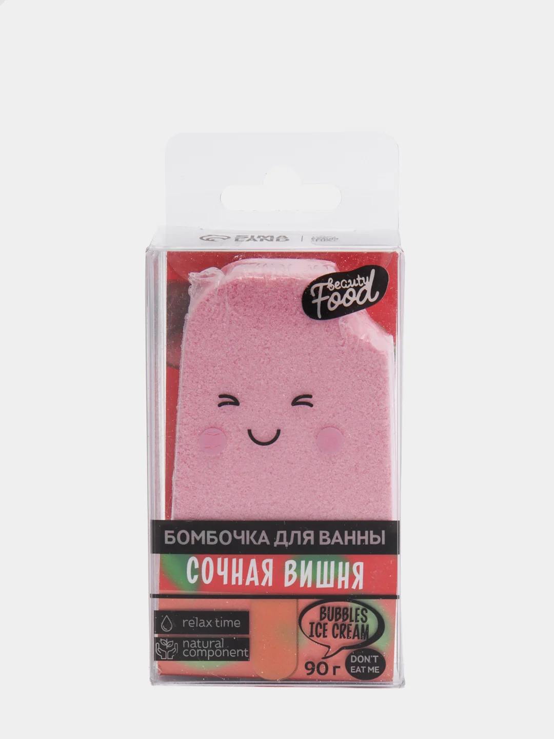 Конфетный бомбочка для ванн "Бурлящая мороженка"