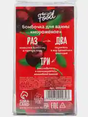 Конфетный бомбочка для ванн "Бурлящая мороженка"