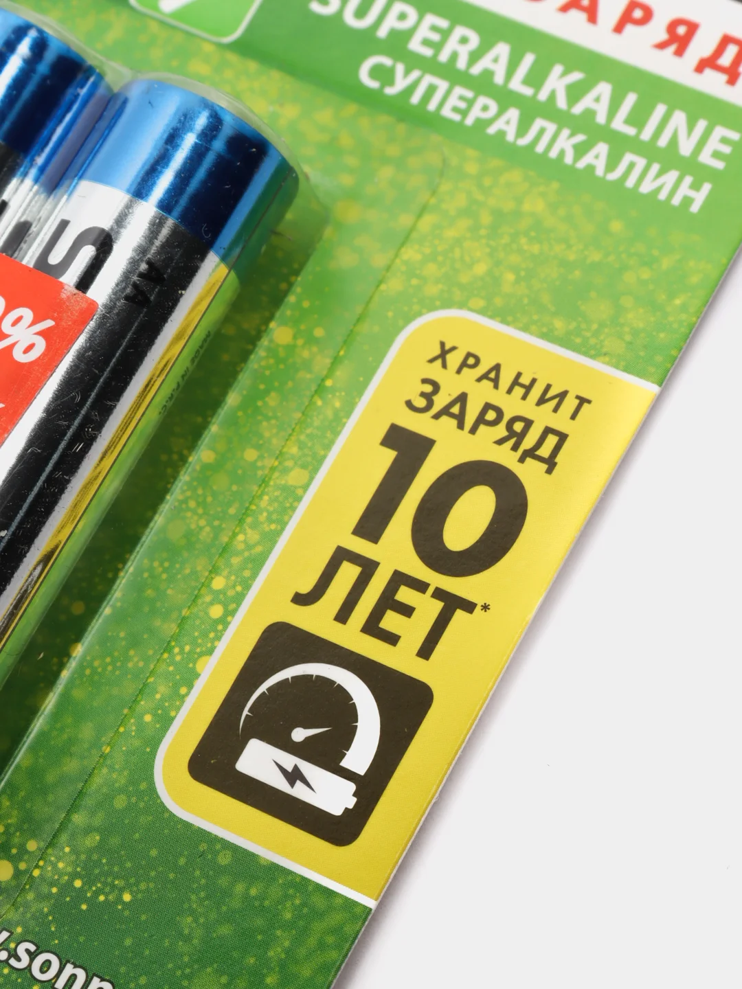 Батарейки КОМПЛЕКТ 2шт, SONNEN Super Alkaline, АА(LR6,15А), алкалиновые, пальчиковые