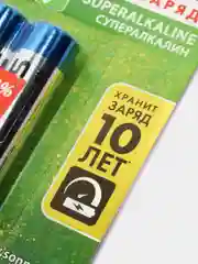Батарейки КОМПЛЕКТ 2шт, SONNEN Super Alkaline, АА(LR6,15А), алкалиновые, пальчиковые